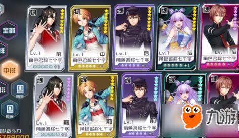 传说角色爆料怎么做视频,视频制作全攻略  第2张