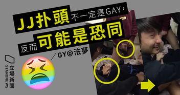 大学最新事件爆料视频大全,校园风云再起 第1张 大学最新事件爆料视频大全,校园风云再起 第1张