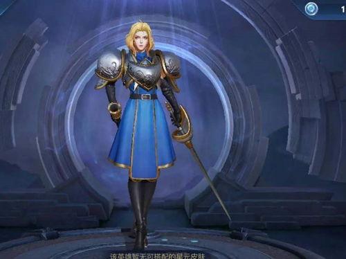 最新夏洛特皮肤爆料视频,炫酷特效与独特设计首度曝光  第2张