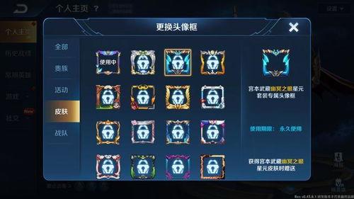 新幽冥之眼最新爆料,神秘力量觉醒，揭秘幽冥世界新篇章  第1张