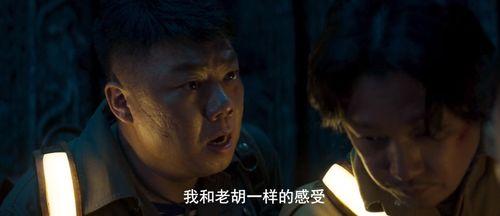 老董爆料王胖子视频播放,王胖子视频播放背后的惊人真相  第1张