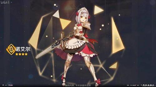 原神三点三最新爆料,新角色、新剧情,探索神秘“至冬” 第1张 原神三点三最新爆料,新角色、新剧情,探索神秘“至冬” 第1张