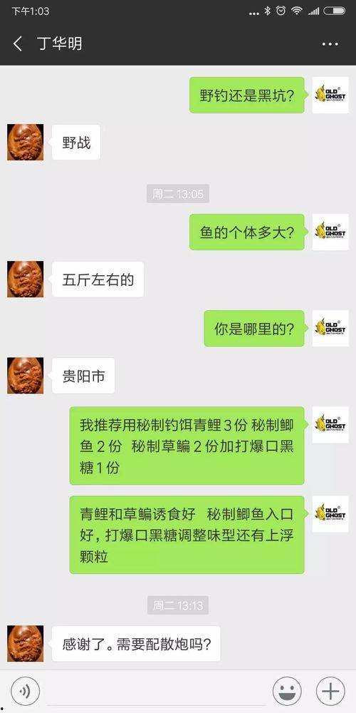 咸鱼爆料配方大全视频,揭秘配方大全视频中的美食秘籍 第1张 咸鱼爆料配方大全视频,揭秘配方大全视频中的美食秘籍 第1张