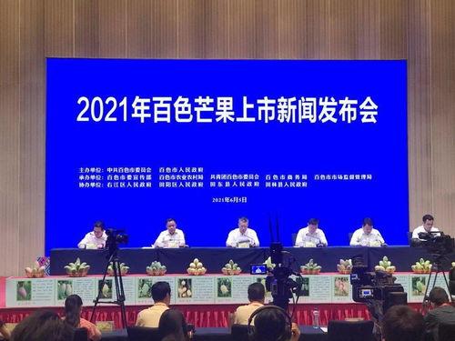 百色今日爆料新闻最新,详情揭晓” 第3张 百色今日爆料新闻最新,详情揭晓” 第3张