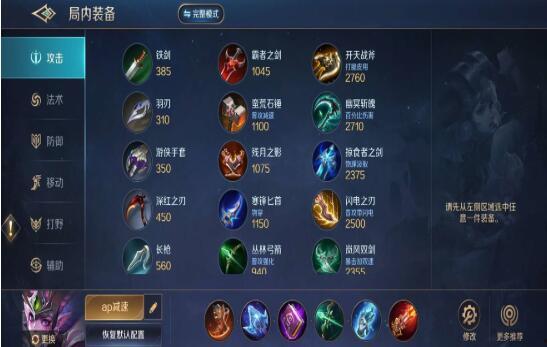 曙光英雄美杜莎最新爆料,美杜莎新爆料，神秘力量觉醒，战场霸主即将诞生！  第1张