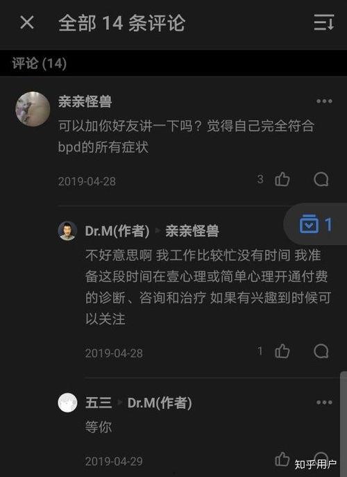 怎么做娱乐吃瓜主播呢知乎,成为热门娱乐吃瓜主播的实战攻略  第1张