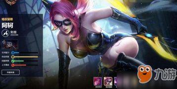 阿轲猫娘爆料视频大全,揭秘幕后故事与精彩瞬间  第1张