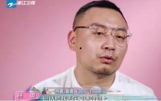 杨璐最新爆料明星,揭秘明星背后不为人知的秘密！”  第3张