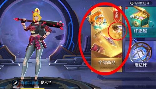 明星最新皮肤爆料,揭秘明星最新皮肤神秘面纱  第2张