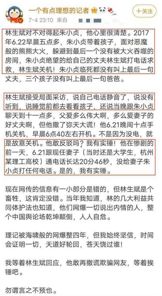理记最新爆料,揭秘科技巨头背后惊人内幕  第3张