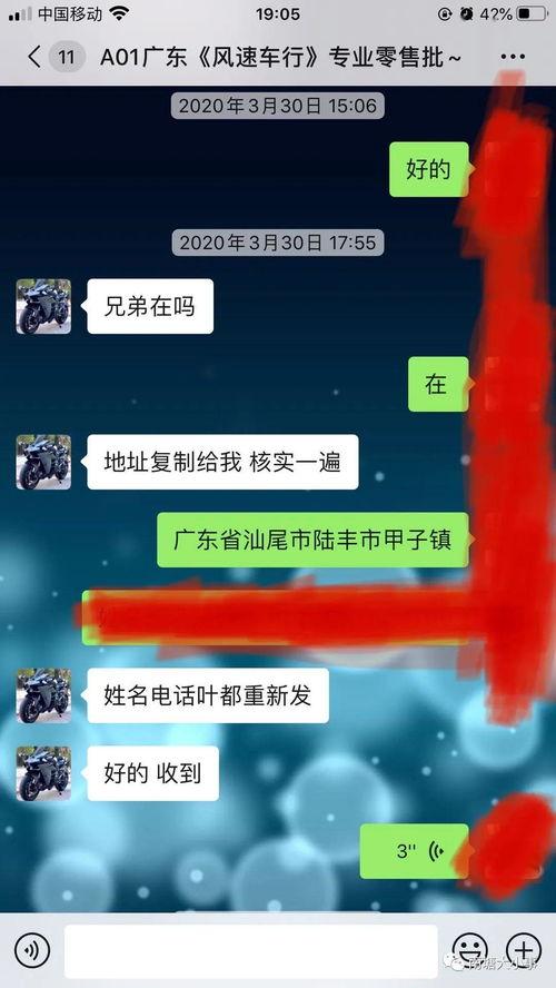 陆丰男子被爆料了视频播放,真相与舆论的交织 第2张 陆丰男子被爆料了视频播放,真相与舆论的交织 第2张