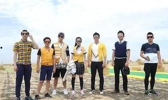 娱乐爆料跑男,跑男团成员大揭秘，谁才是隐藏的搞笑担当？  第1张