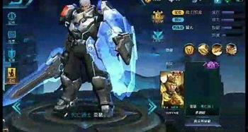 王者新皮肤最新爆料说,揭秘神秘爆料背后的华丽蜕变  第1张