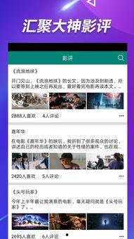 网红吃瓜视频合集文案,盘点热门视频合集幕后故事 第1张 网红吃瓜视频合集文案,盘点热门视频合集幕后故事 第1张