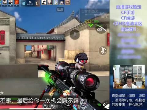 cf最新消息爆料视频在哪看,揭秘游戏新动态，观看地址大公开！