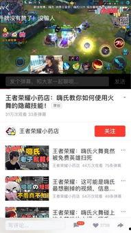 辽源吃瓜爆料视频最新消息,揭秘视频背后惊人真相！  第3张