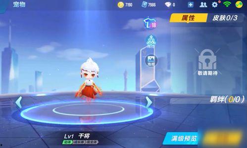 飞车宠物爆料最新信息,神秘宠物即将登场，玩法大揭秘！  第2张